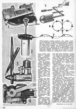 Техника - молодёжи 1949-01, страница 26